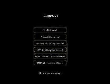 mortalshell怎么调中文-游戏汉化教程介绍