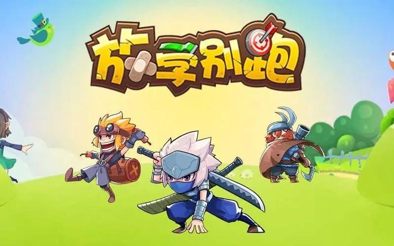 放学别跑兑换码是什么-兑换码换10000钻石2023大全