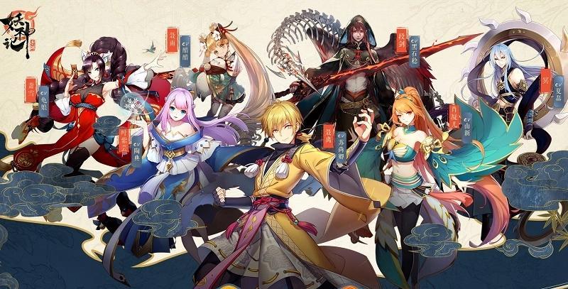 妖神记手游兑换码是多少-礼包兑换码大全2023