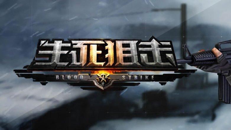 生死狙击破解内购版内置功能菜单-生死狙击无限钻石无限金币不需要内存下载