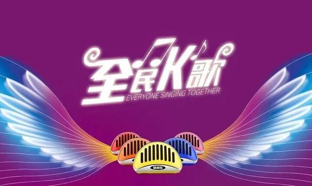 全民K歌vip兑换码怎么获得-vip兑换码大全2023