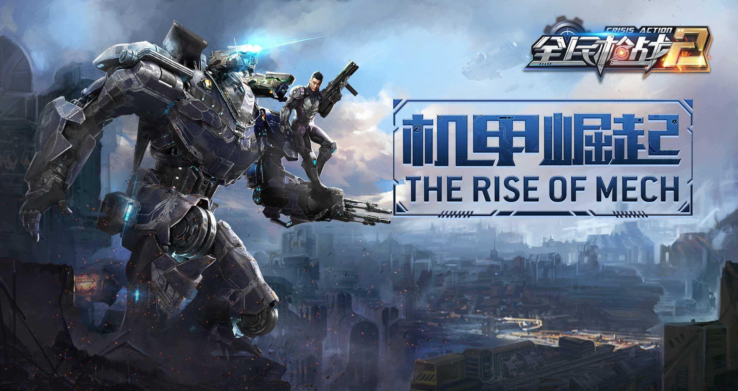 全民枪战2兑换码是什么-兑换码大全免费领钻石大全2023