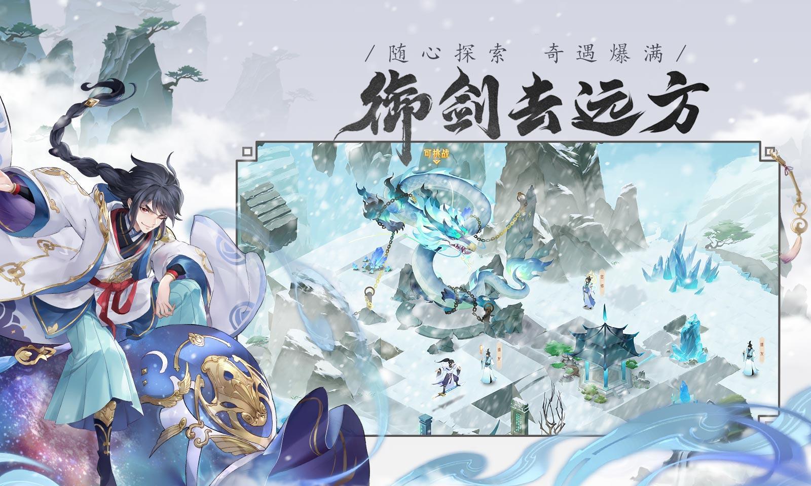 我的御剑日记前期阵容怎么搭配-新手阵容攻略