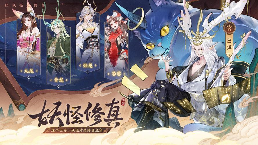 我的御剑日记乙木之息在哪找-乙木之息获取位置