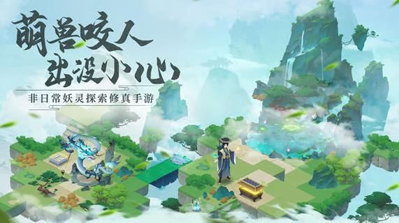 我的御剑日记祖师墓室怎么打-祖师墓室线索攻略大全