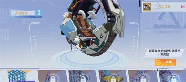 幻塔海底载具在哪里刷-海底载具获取途径