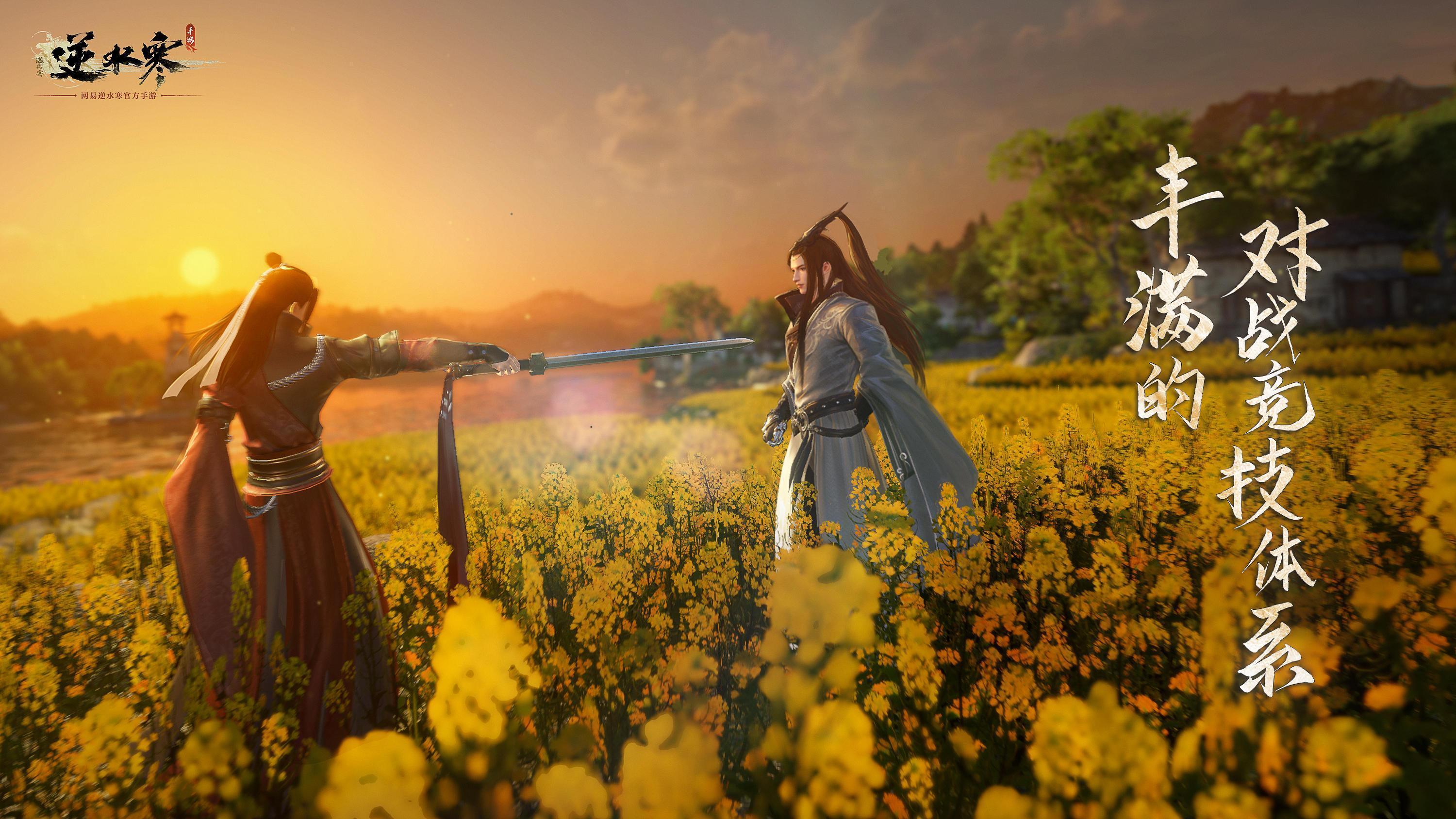 逆水寒转职怎么便宜-转职费用价格表