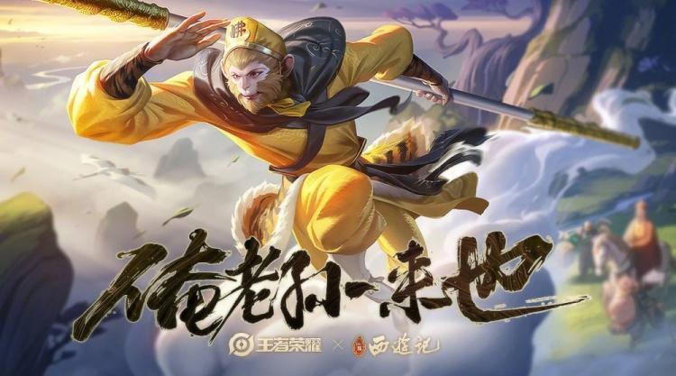 王者荣耀孙悟空怎么玩跳棍-孙悟空跳棍技巧教学