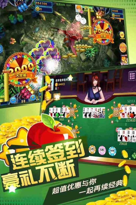 金鲨银鲨单机版