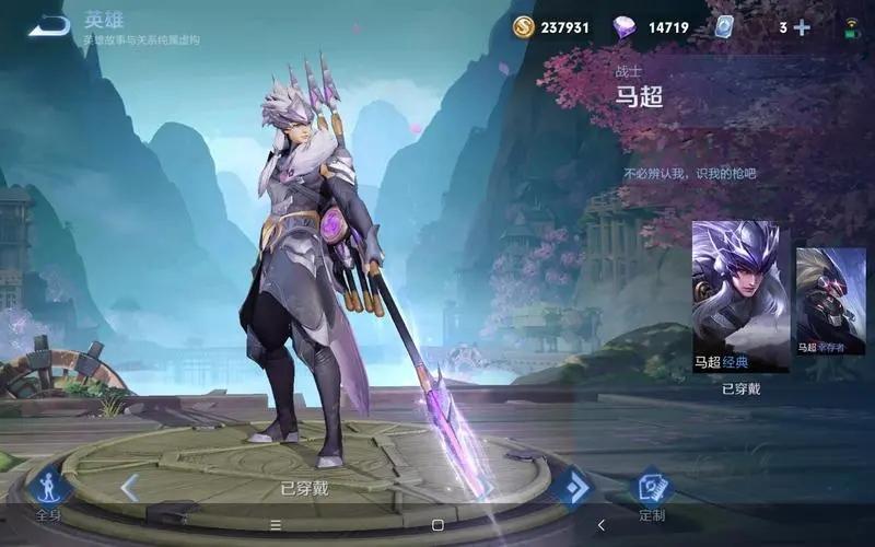 王者荣耀2023版本马超怎么玩-2023赛季马超玩法技巧教学