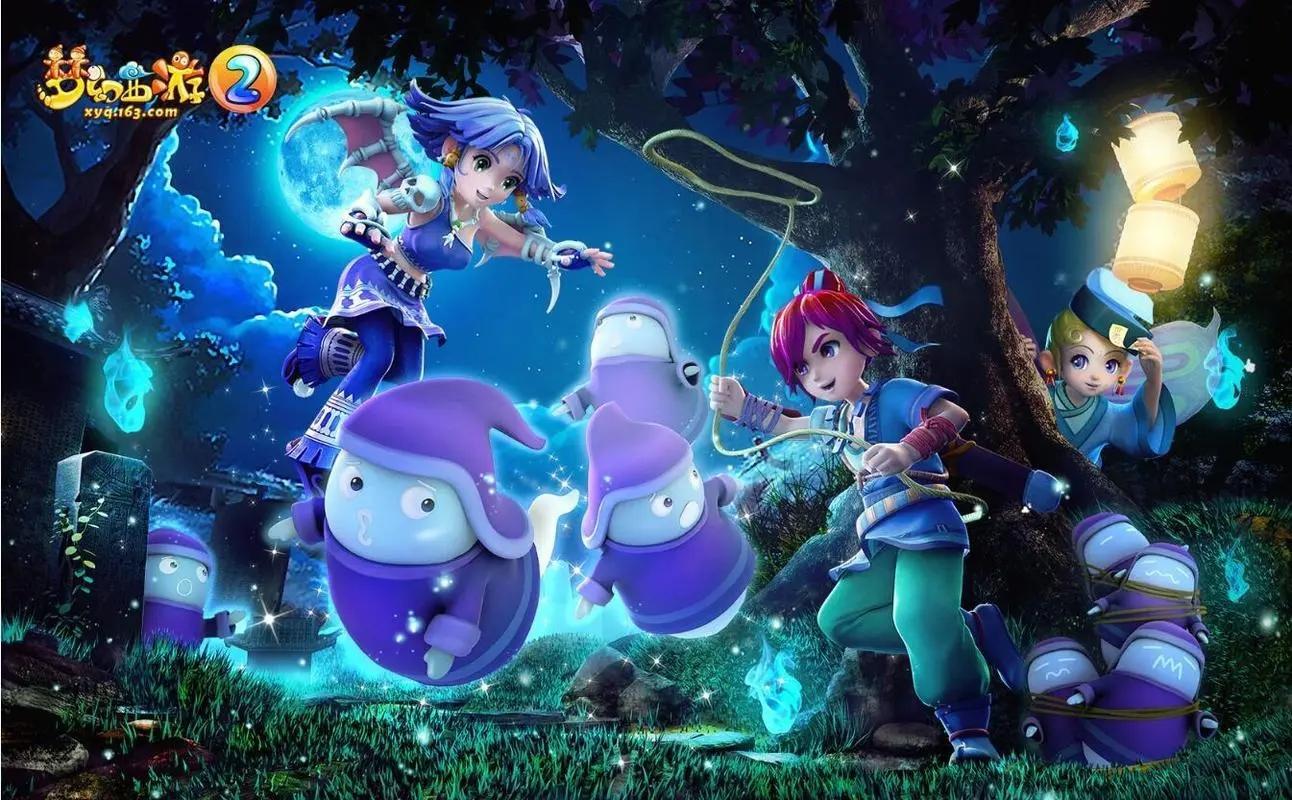 梦幻西游转区查询入口在哪2023-转区查询入口网址2023