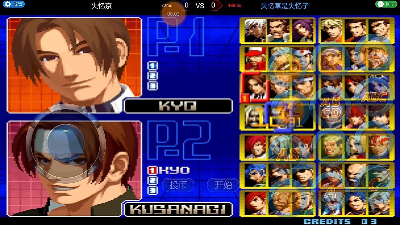 拳皇2002风云再起新手怎么玩-人物角色隐藏必杀出招表大全2023