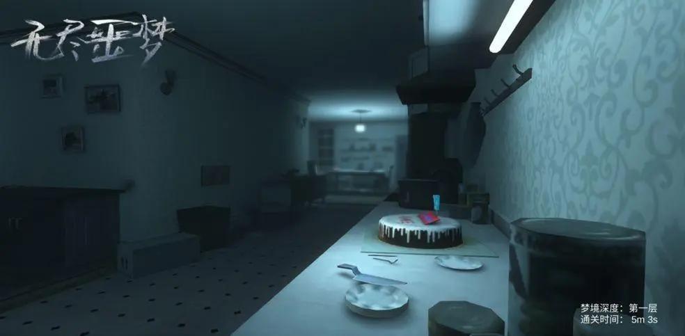 无尽噩梦5怨灵咒内置菜单MOD-无尽噩梦5怨灵咒内置菜单下载