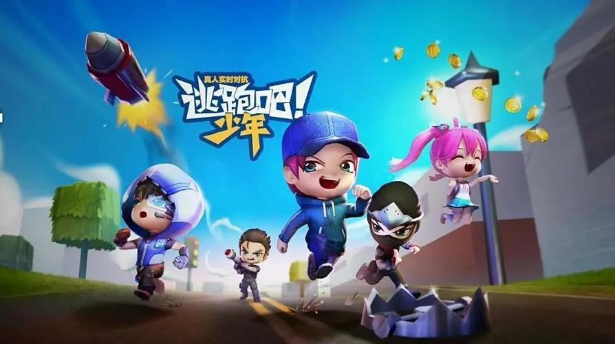 逃跑吧少年1000钻石兑换码没用过的有哪些2023-1000钻石兑换码手机版2023