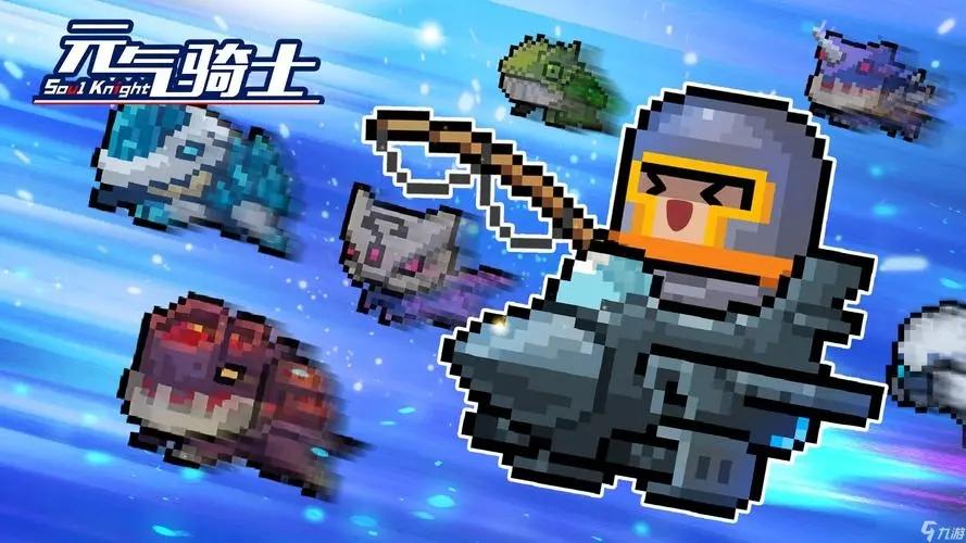 元气骑士无限钻石-元气骑士无限钻石版无限金币免费2023推荐