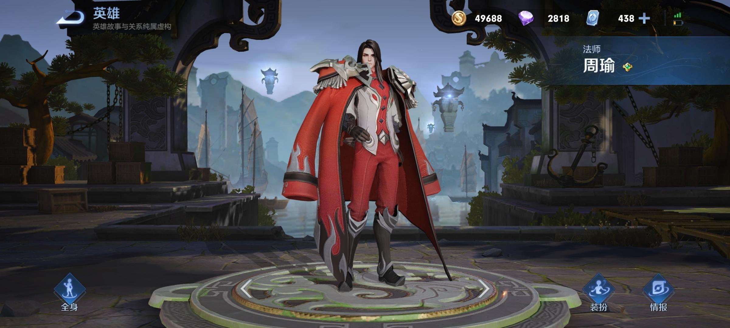 王者荣耀2023周瑜打野怎么样-2023周瑜打野技巧教学