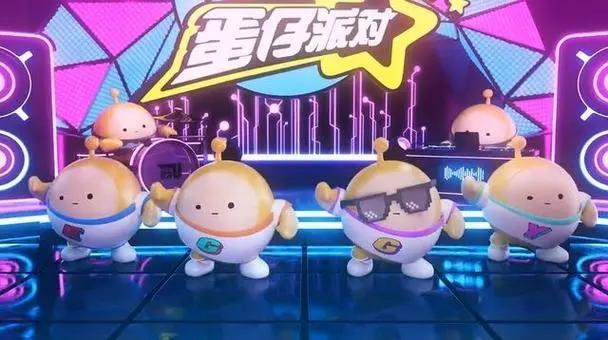 蛋仔派对2023礼包兑换码是多少-礼包兑换码2023纤维