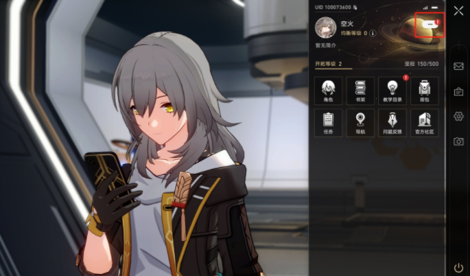 星穹铁道兑换码怎么用ios-2023ios兑换码使用教程