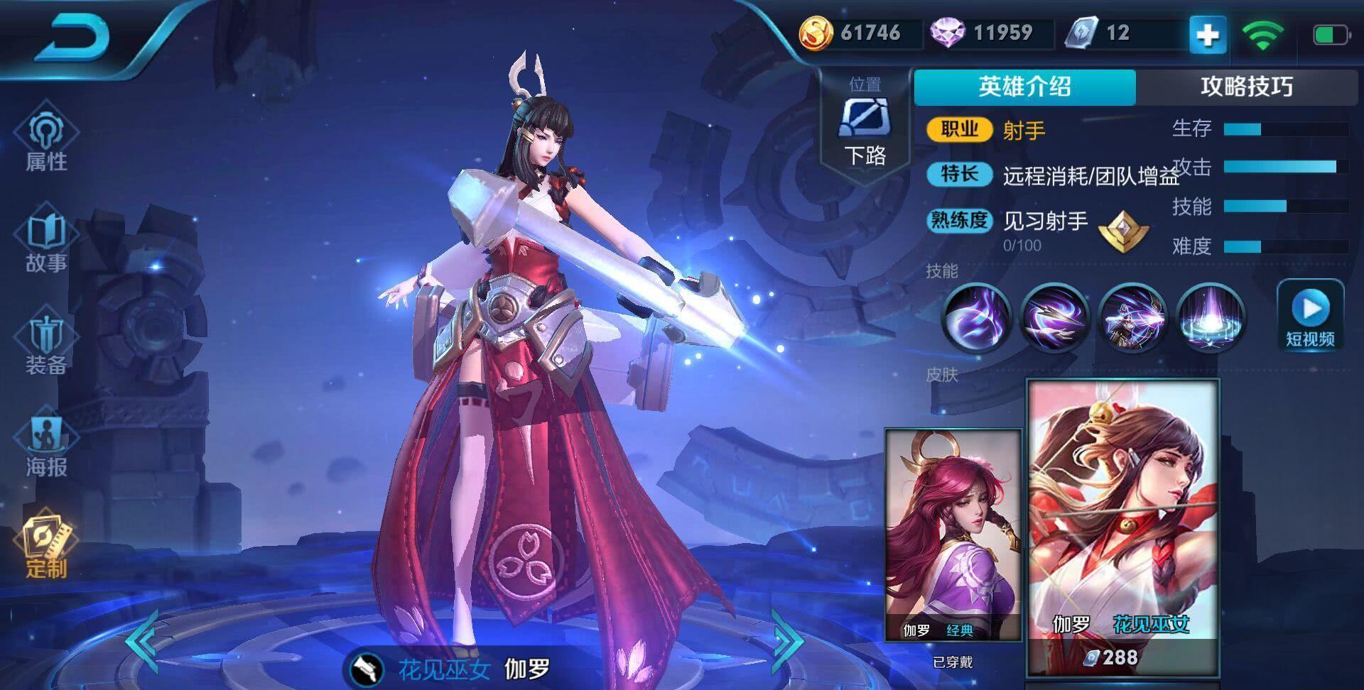 王者荣耀s31伽罗怎么出装伤害最高-2023版本伽罗最强出装