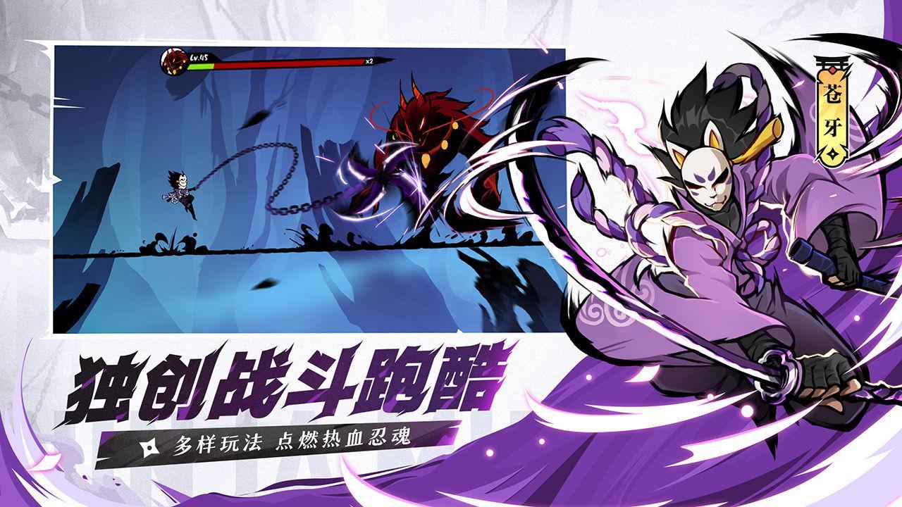 忍者必须死3兑换码是多少2023-兑换码金钥匙永久2023