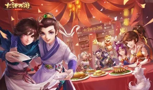 大话西游藏宝阁手续费多少-藏宝阁手续费收费详情介绍