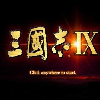 三国志9单机版