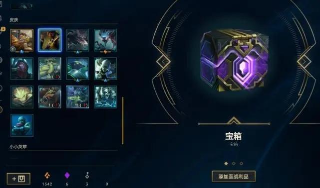 英雄联盟符石碎片有什么用途-符石碎片使用方法介绍2023