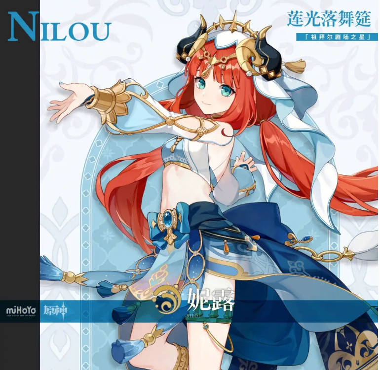 原神3.6版本妮露突破材料是什么-3.6版本妮露突破材料一览表