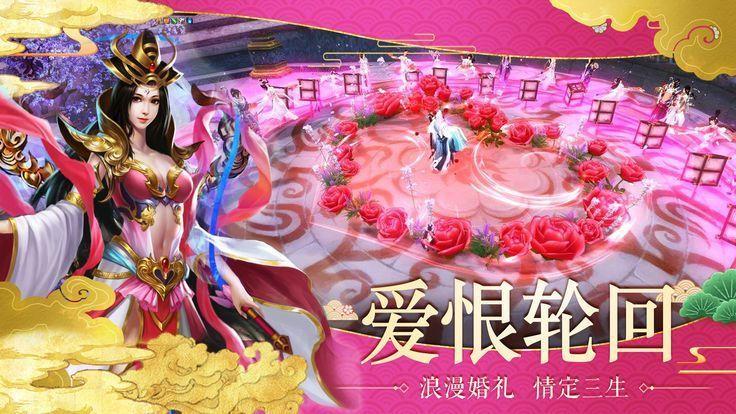 太玄幻境2手游(圖1)