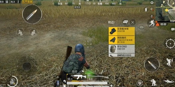 和平精英akm步枪怎么玩-akm步枪玩法教学