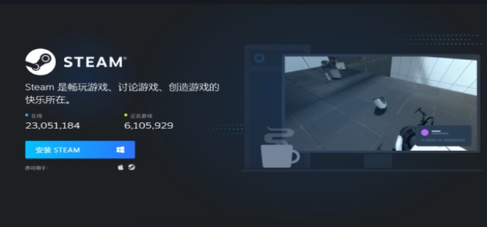 steam账号要怎么注册-账号注册流程