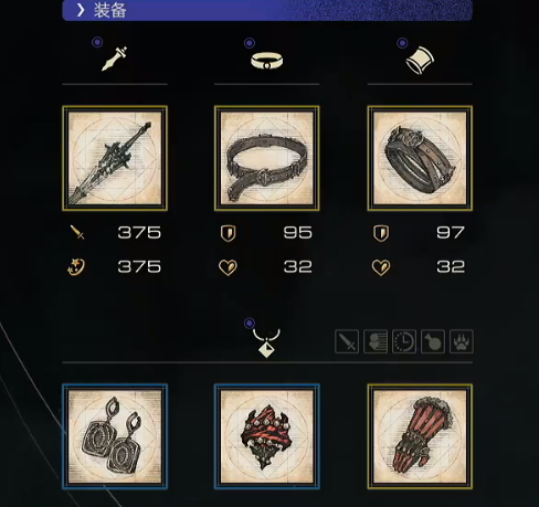 最终幻想16二周目继承内容是什么-二周目继承内容分享