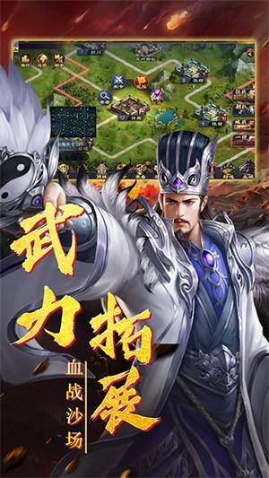 三国群英传9(图5)