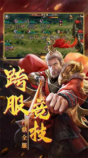 三国群英传9(图4)