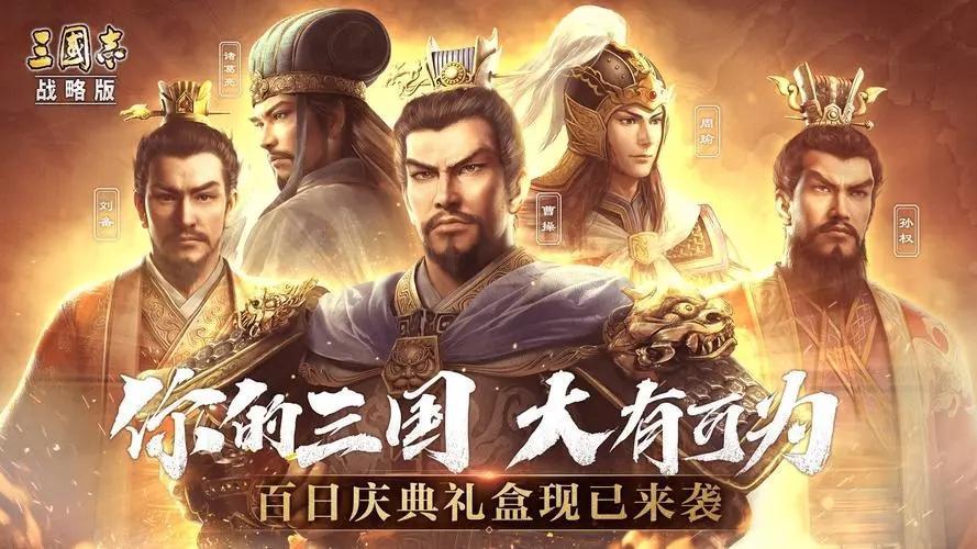 三国志战略版白马义从给谁合适-白马义从人选推荐