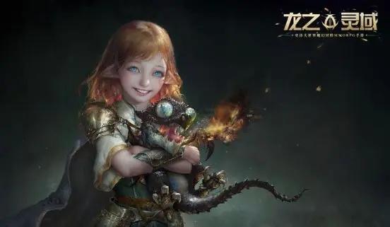 龙之灵域职业角色有哪些-职业角色详情介绍