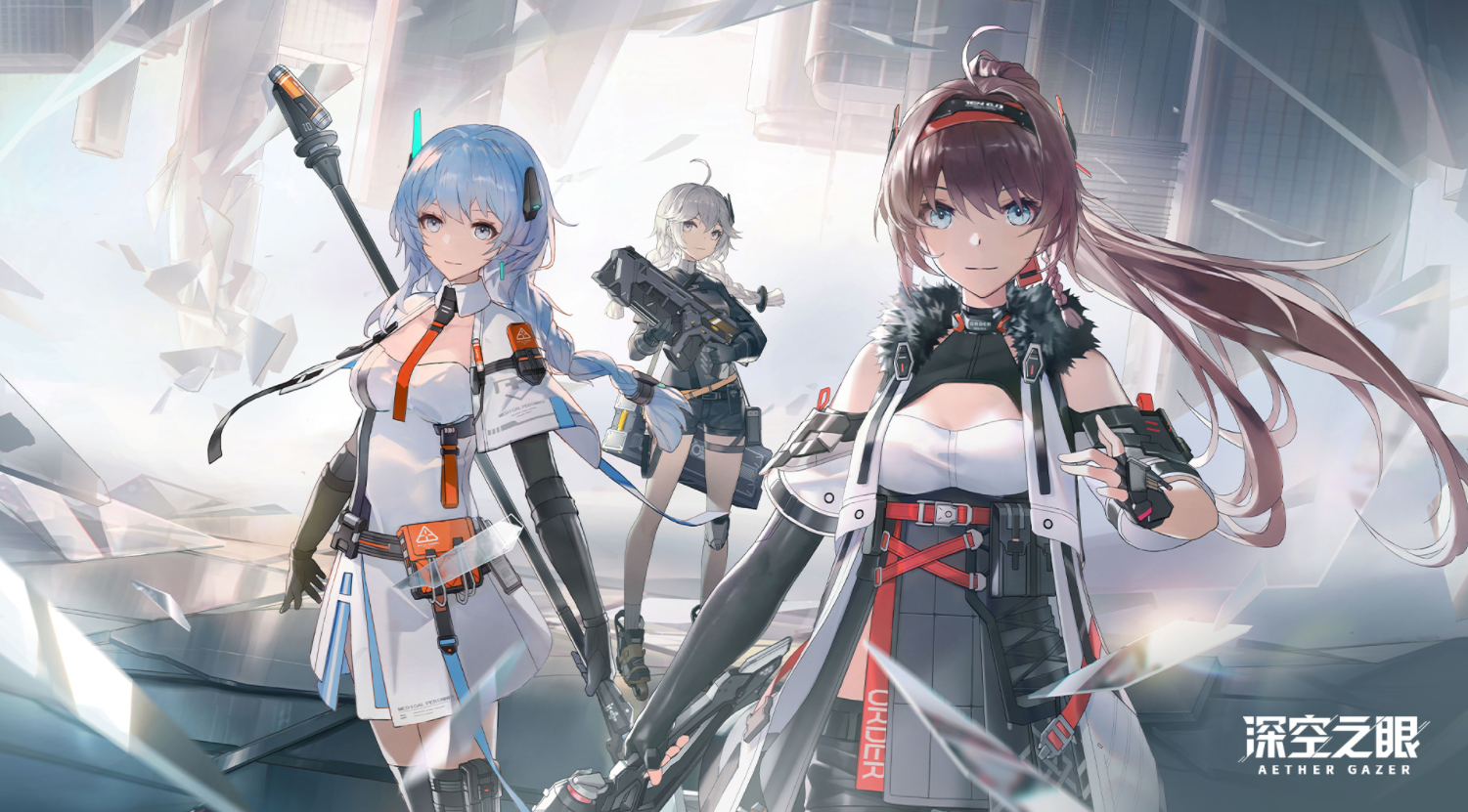 深空之眼官网入口在哪-官网预约地址链接分享