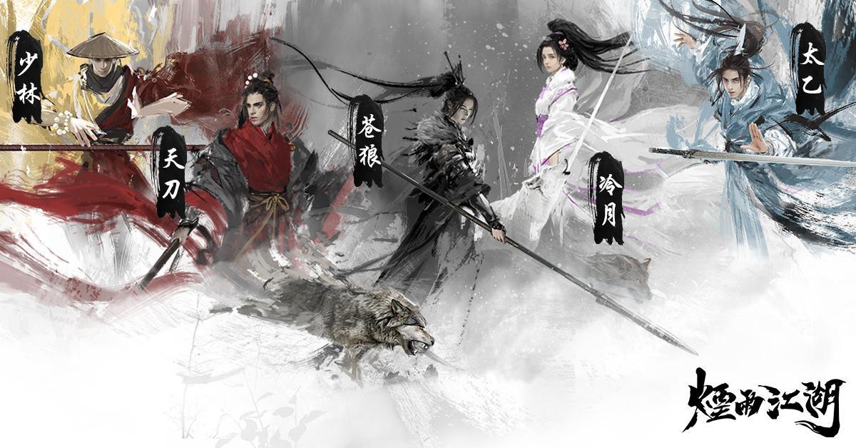 烟雨江湖紫阳书院答题答案是多少2023-紫阳书院答题答案表