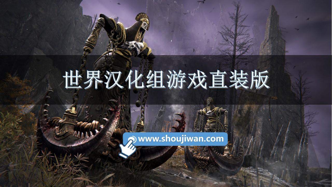 世界汉化组游戏直装版-世界汉化组rpg游戏合集