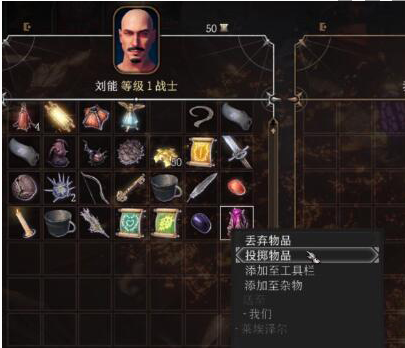 博德之门3前期巨剑哪里容易获得-新手开局巨剑获取方法