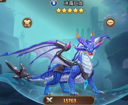 闪烁之光冰霜巨龙厉害吗-冰霜巨龙培养价值推荐