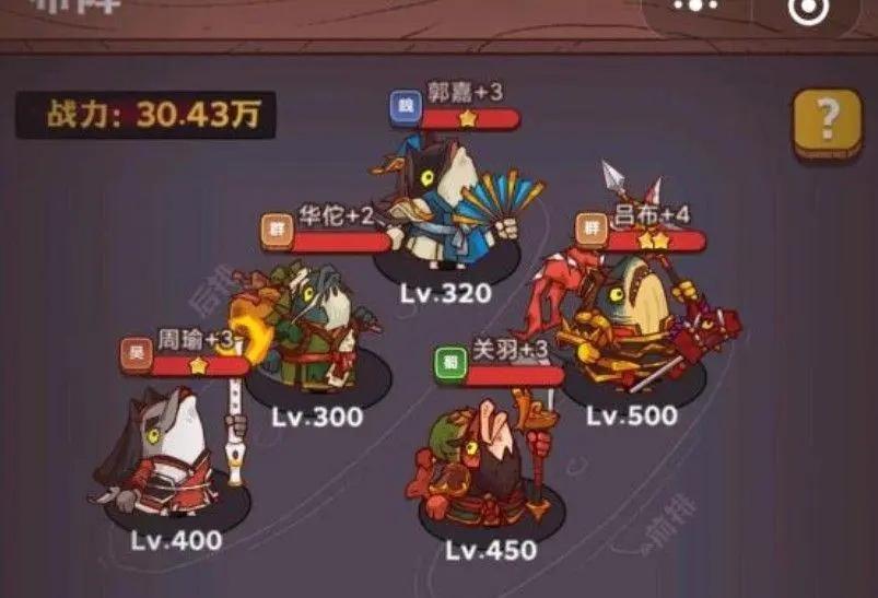 咸鱼之王尹天仇怎么过-尹天仇boss打法阵容搭配推荐