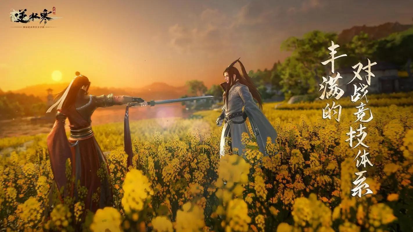 逆水寒手游平天门问题怎么做-平天门入门攻略