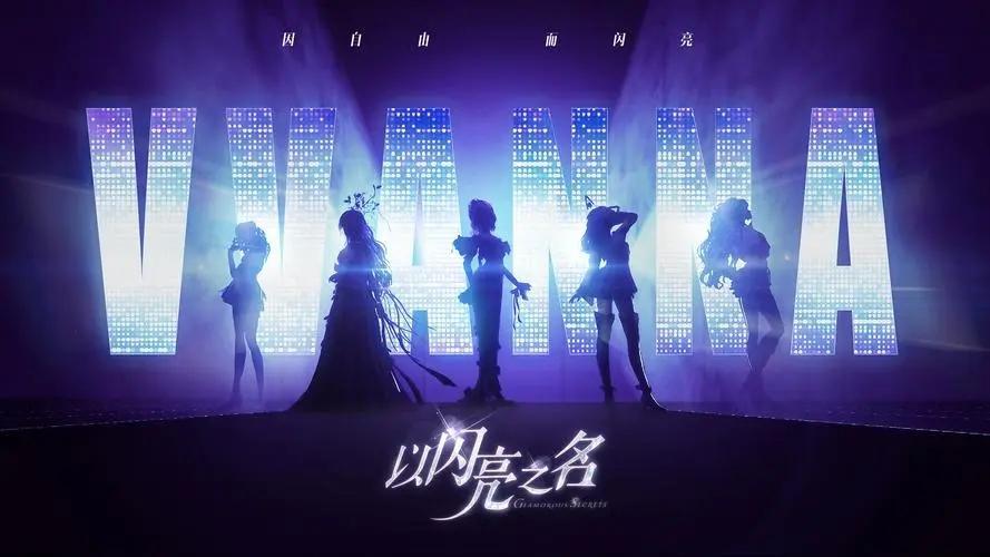 以闪亮之名官网领奖中心怎么进-官网领奖中心入口链接