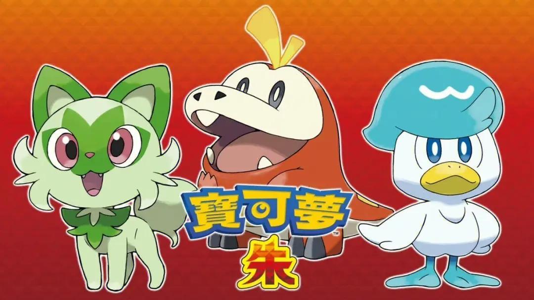 宝可梦朱紫期末考试怎么考-期末考试题答案大全