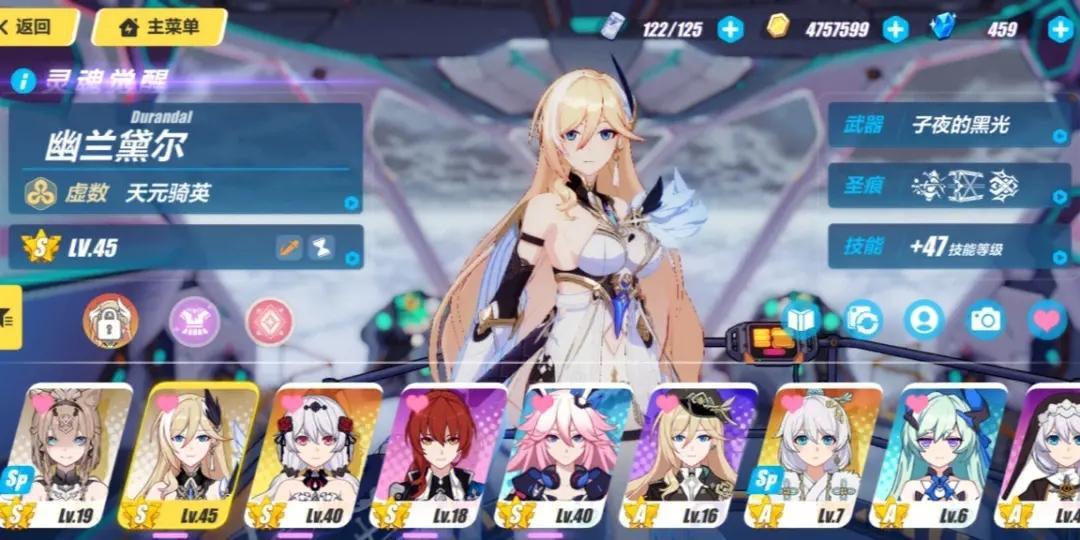 崩坏3无限钻石版全人物皮肤-崩坏3破解无限钻石版全人物皮肤下载安装