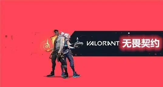 无畏契约准星代码是什么-2023准星代码推荐大全