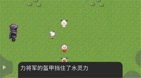 奇妙大营救(图3)