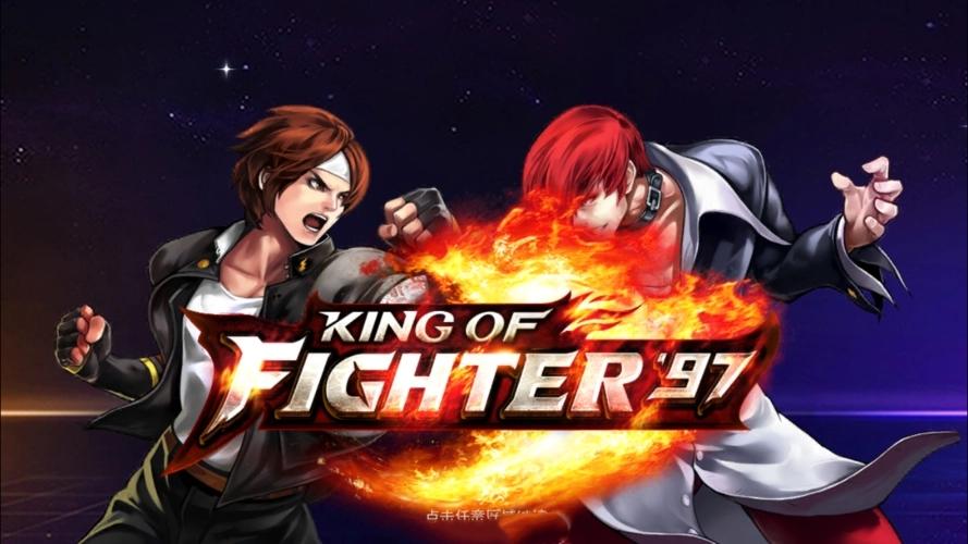 拳皇97ol内购永久免付费破解不用登陆版-拳皇97破解无限钻石无限金币版下载