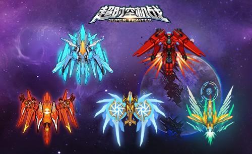 超时空机战破解无限内购版-超时空机战无限金币无限钻石版推荐